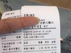 -厝内小眷村(合肥华府骏苑店)