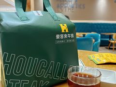 -豪客来牛排(重庆金源世纪广场1731店 )