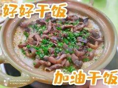 -红炎炎农家菜老字号(金水台店)