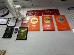 -复兴面王(河东路起源店)