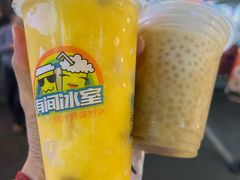 -有间冰室(侨港风情街店)