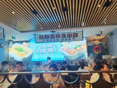 -半天妖烤鱼(印象城店)