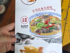 -邵老爹老杭州白斩鸡·家常菜(建国北路店)