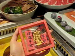 -大隐·成都火锅Bistro(合生麒麟新天地店)