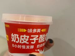 -味多美(江安路店)