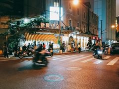 门面-新疆伊宁远征餐厅