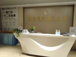 -宝生月子中心(民治店)