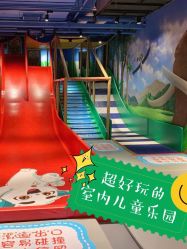 -波比一号儿童乐园(圣熙8号店)