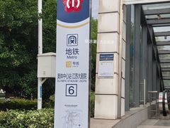 -金陵图书馆
