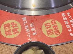 -新石器烤肉(百联川沙店)