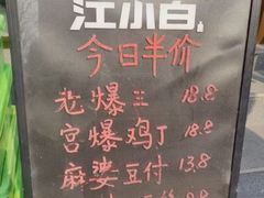 -东起顺总店(中山门店)