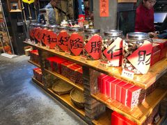 -御手信(古港店)