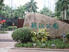 门面-广州珠江公园