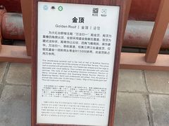 -普陀宗乘之庙(小布达拉宫)