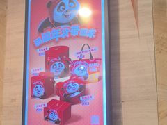 -眉州东坡(团结湖店)