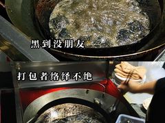 -五娭毑臭豆腐(黄兴南路店)