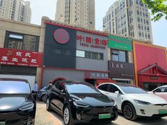 -叶派龙虾•招牌香辣蟹·海鲜(中海国际店)