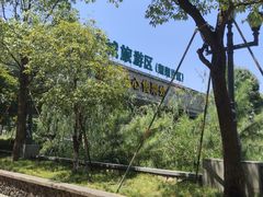 -杭州浪浪浪水公园