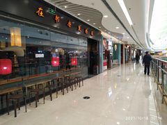 -万达广场(济南魏家庄店)