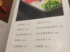 菜单-天正河鲀·河豚亭(大连店)