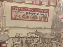 -孖记茶档·热腾茶餐(乐峰店)