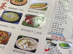 -姑奶奶老厨房(南坪路总店)