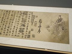 -浙江省博物馆(孤山馆区)