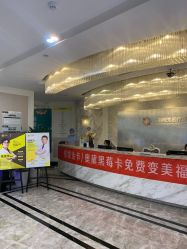 -深圳阳光医疗美容