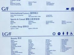 -崇光百货(尖沙咀店)