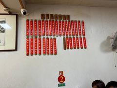 -里兆打面馆