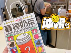 -CoCo都可(西湖文化广场店)