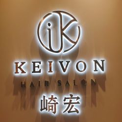 -KEIVON HAIR·崎宏