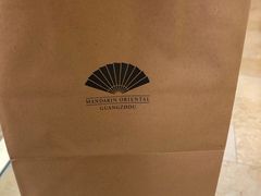 -广州文华东方酒店·文华饼店