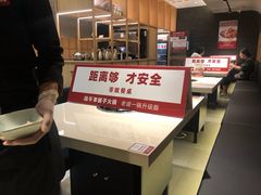 -浩爷羊蝎子火锅(望京店)