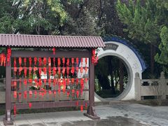 -中国翰园碑林