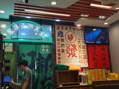 -绿柠食堂(北外滩店)
