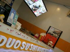 -N多寿司(乌镇店)