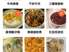 -玲又珑美食(盘福路店)