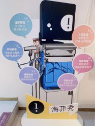 -玛莲朵·海菲秀冰珀科