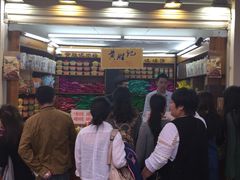 门面-黄胜记鼓浪屿肉松店(龙头路店)