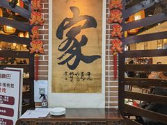 -老街鱼嘴巴(坡子街老店)