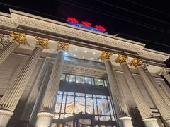 -碧中海汤泉汗蒸酒店