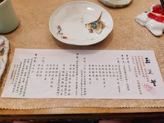 -玉芝兰(长发街店)