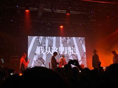 -MAO Livehouse(杭州店)
