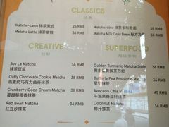 -LA MATCHA抹茶吧(进贤路店)