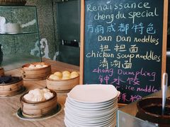 -BLD西餐厅(成都首座万丽酒店)