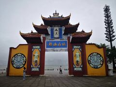 -丰都鬼城名山景区