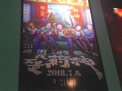 -幸福蓝海国际影城(西安立丰店)