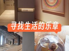 -北京三里屯CHAO酒店