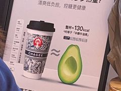 -霸王茶姬(正佳广场店)